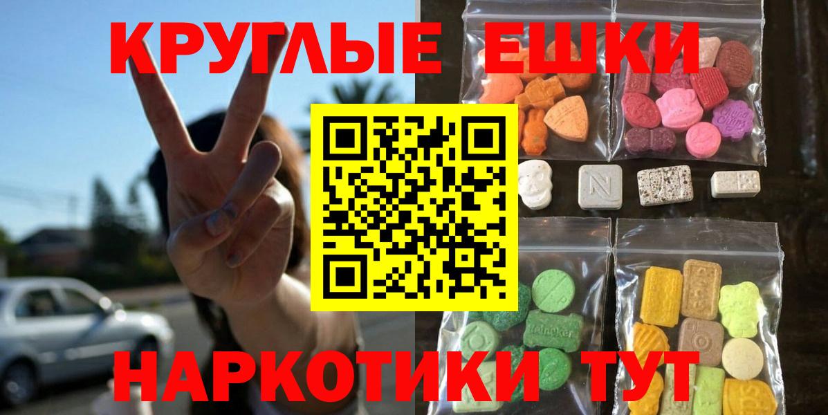 Ecstasy VHQ Нальчик