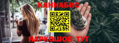 гидра Гусев