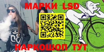 гидра Гусев