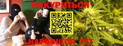 гидра Гусев