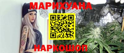 кристаллы Гай