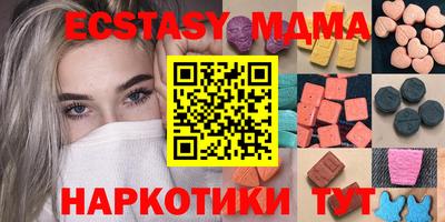 метадон Гусь-Хрустальный