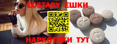 гидра Гусев