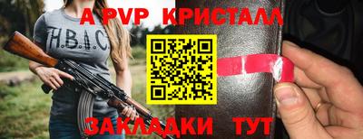 метадон Гусь-Хрустальный