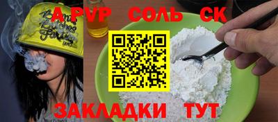 кристаллы Гай