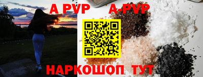 гидра Гусев