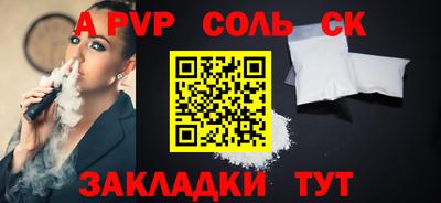 гидра Гусев