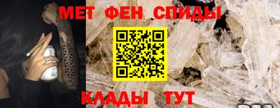 кристаллы Гай