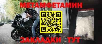 дмт Гусиноозёрск