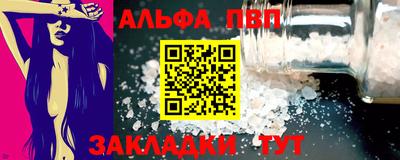 гидра Гусев