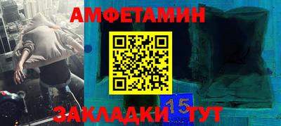 гидра Гусев