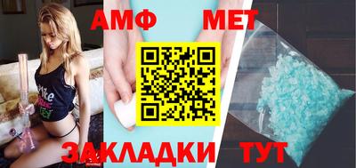 кристаллы Гай