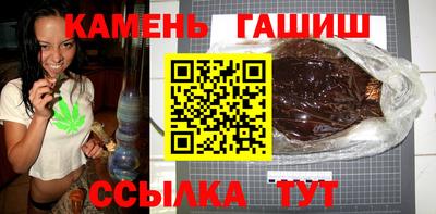 дмт Гусиноозёрск