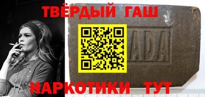 дмт Гусиноозёрск