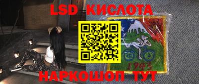 кристаллы Гай