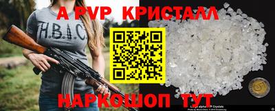 метадон Гусь-Хрустальный