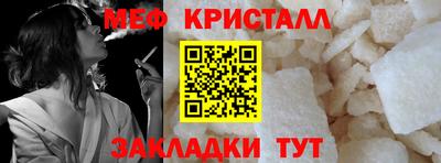 кристаллы Гай