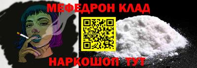 метадон Гусь-Хрустальный