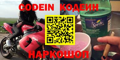 кристаллы Гай