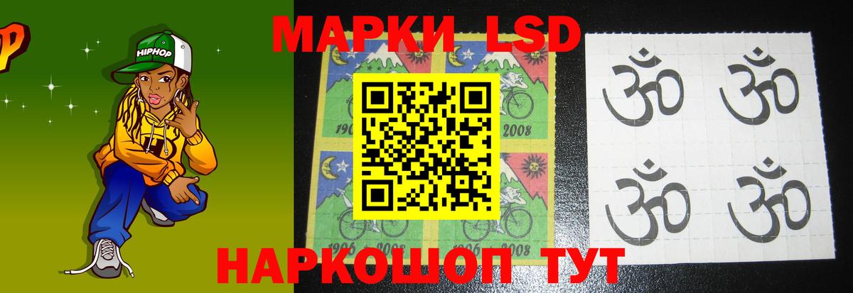 Лсд 25 экстази ecstasy  LSD-25 экстази ecstasy  Нальчик  Вход с VPN 