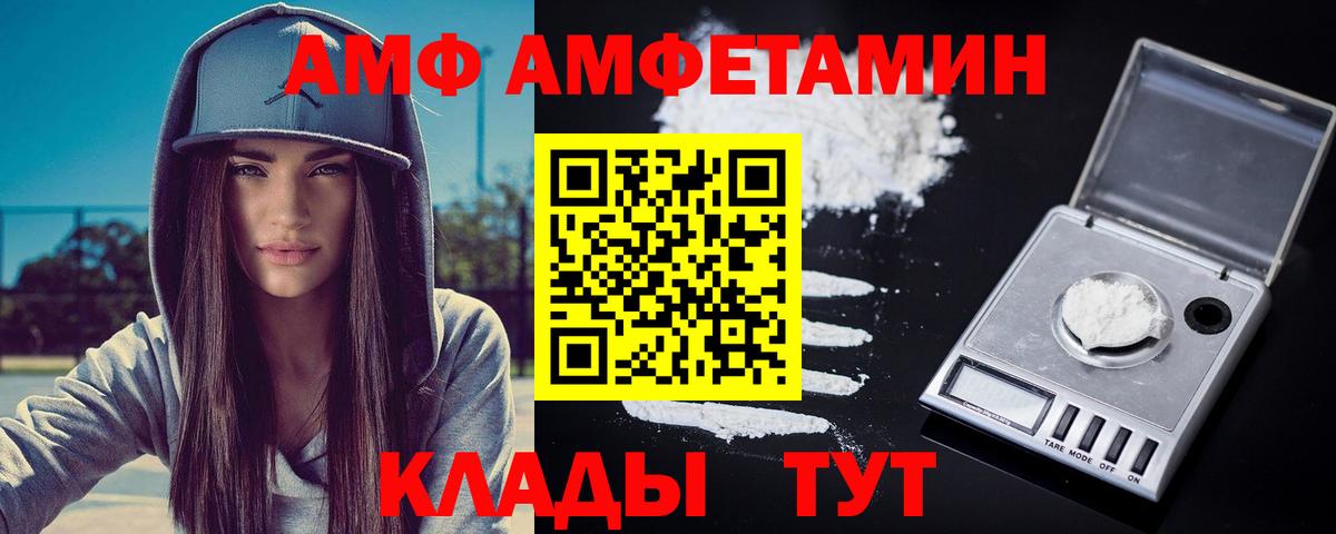 Первитин винт  Вход с VPN  Первитин винт  Нальчик 