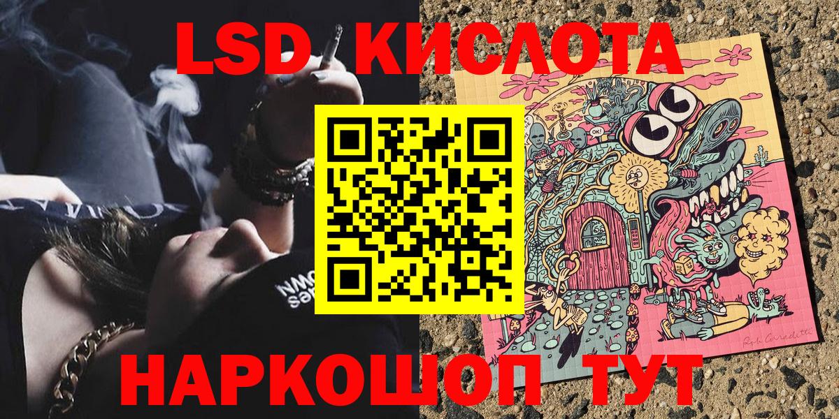 Наркотические марки 1,8мг  Марки N-bome  Нальчик  Вход с VPN 