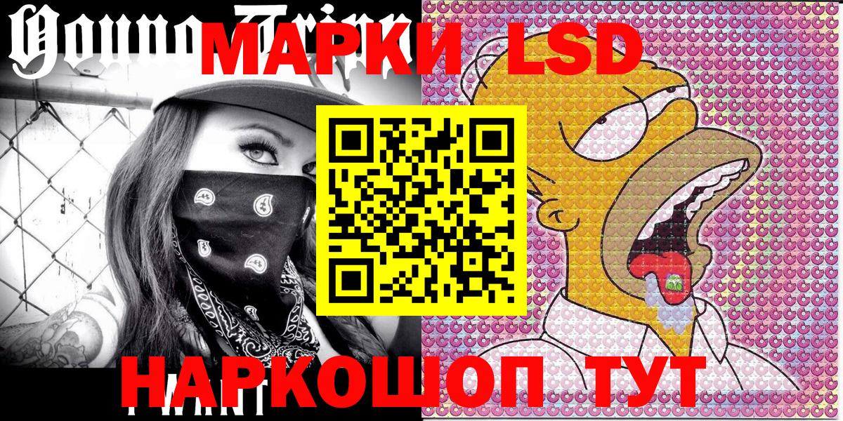 Марки NBOMe 1500мкг Нальчик