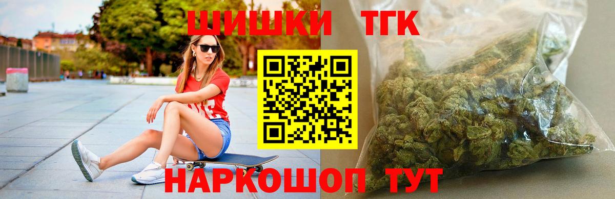 Меф   МАРИХУАНА  Вход с VPN  Нальчик  ГАШ  Гашиш  Alpha PVP СОЛЬ  